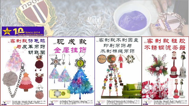 202511EDM：钥匙扣吊饰饰品好物推荐