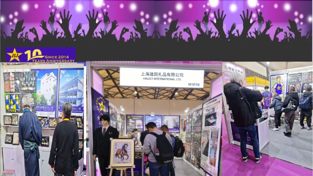 2026年の華交会が終わりました！！