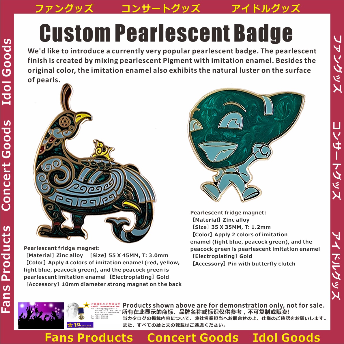 001CustomPearlescentBadge500
