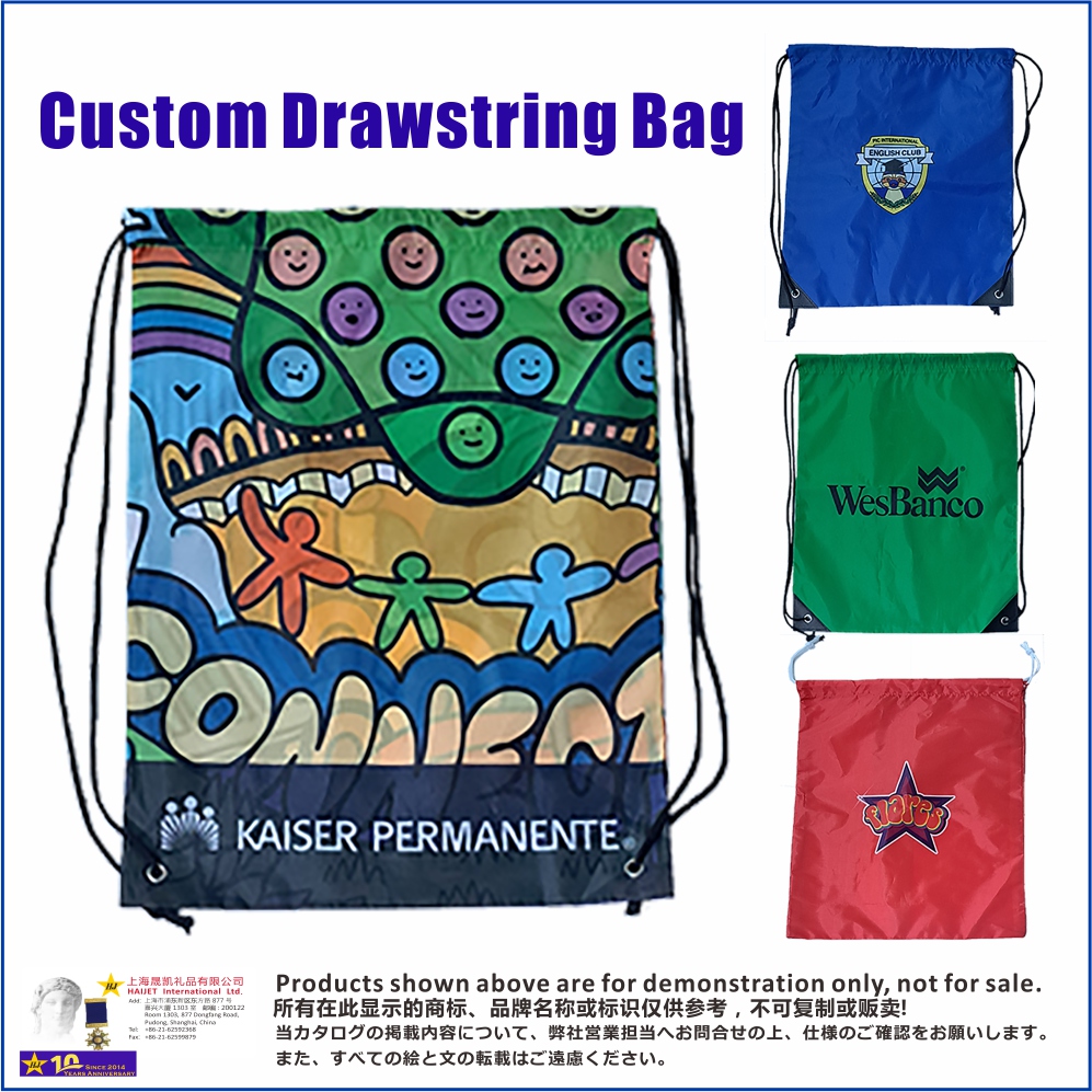 004CustomDrawstringBag500