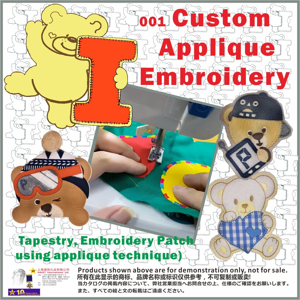 001CustomAppliqueEmbroidery