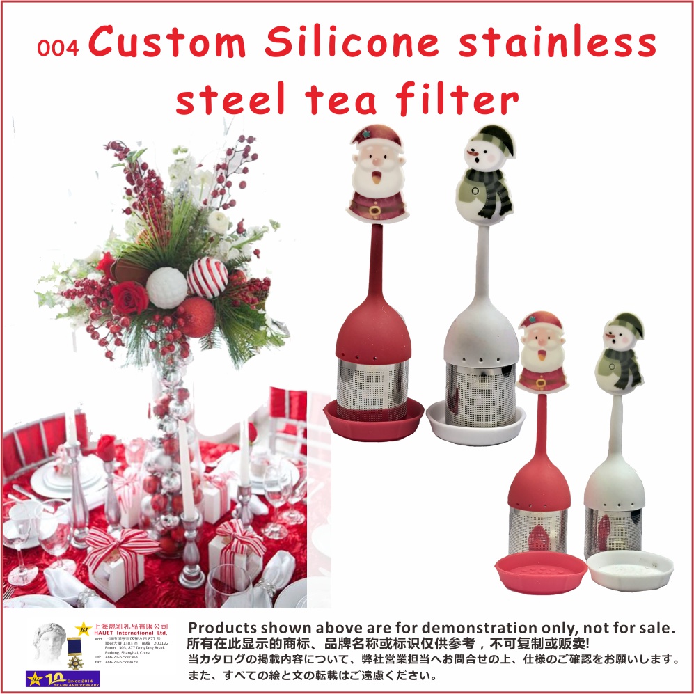 004CustomSiliconestainlesssteelteafilter