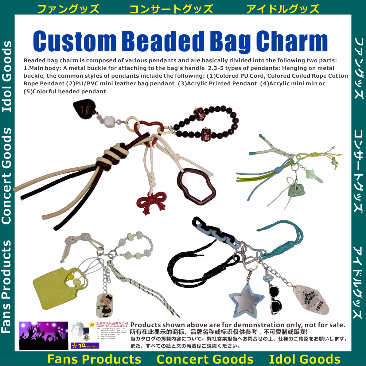 003CustomBeadedBagCharm500