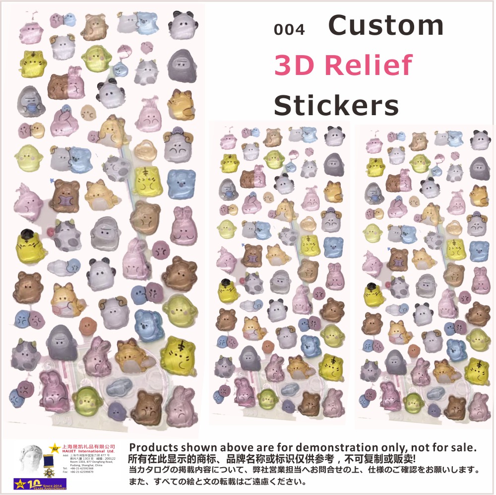 004Custom3DReliefStickers