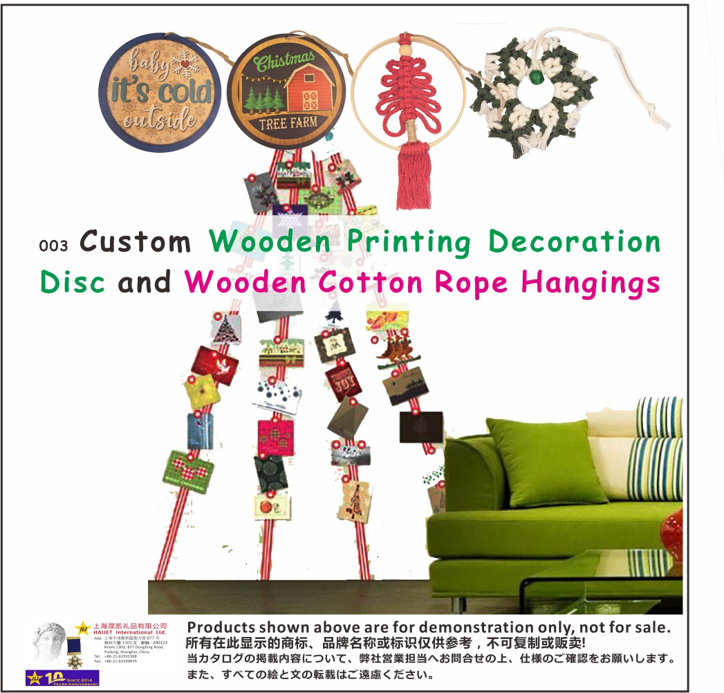 003CustomWoodenPrintingDecorationDiscandWoodenCottonRopeHangings