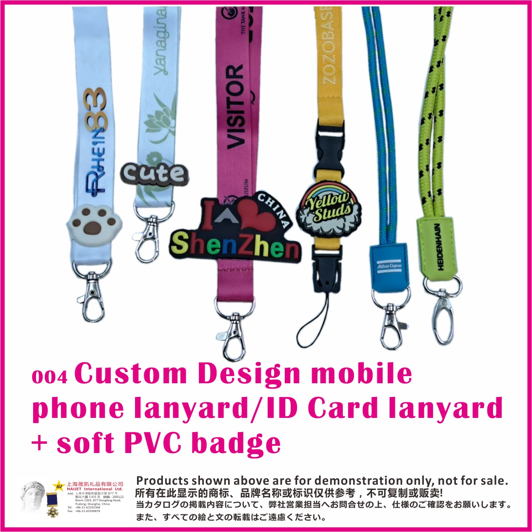 004CustomDesignmobilephonelanyard+softPVCbadge