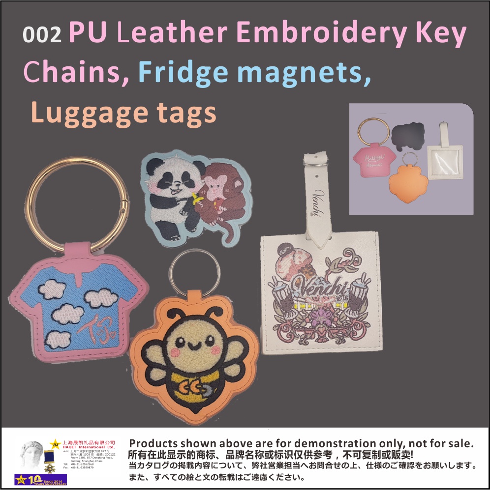 002PUleatherEmbroideryKeychains,Fridgemagnets,Luggagetags