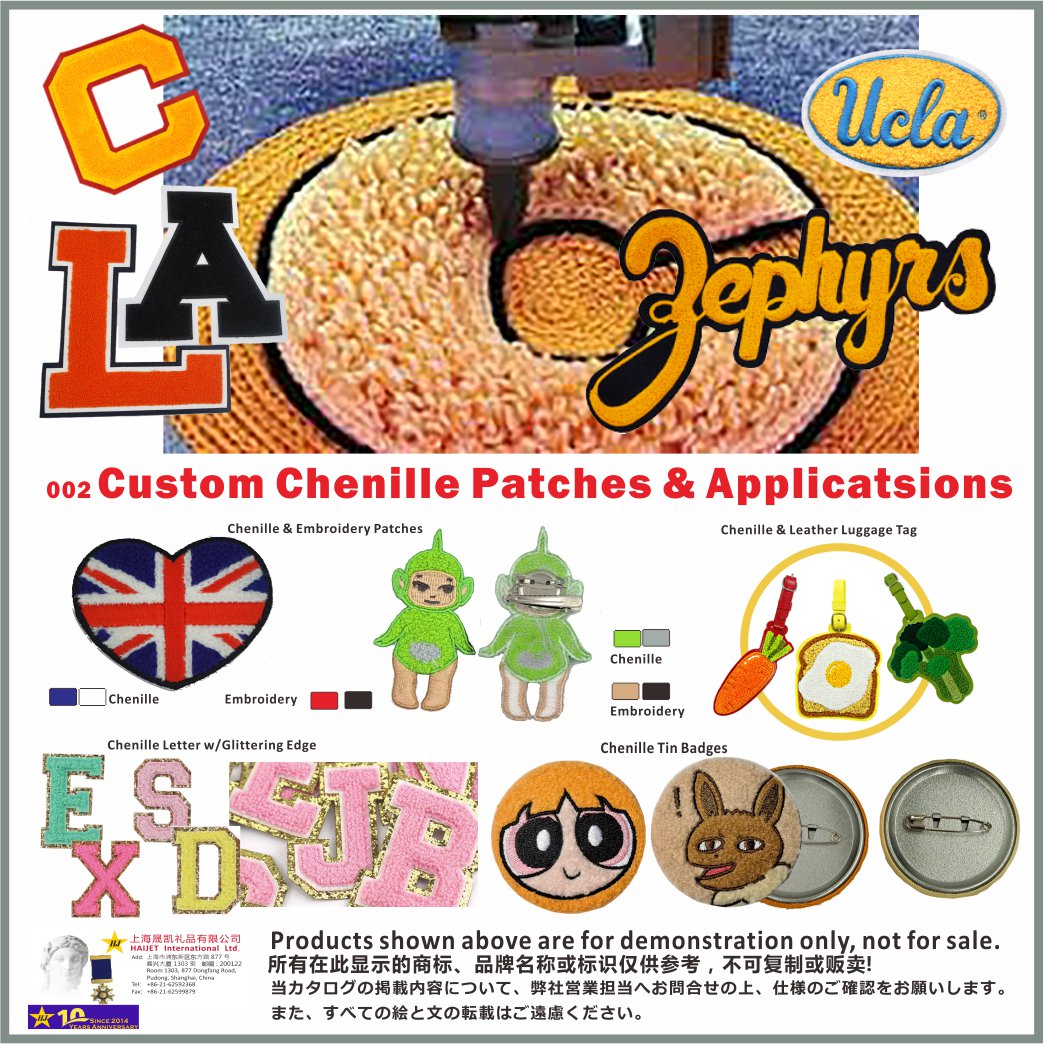 002CustomChenillePatchesandotherapplications