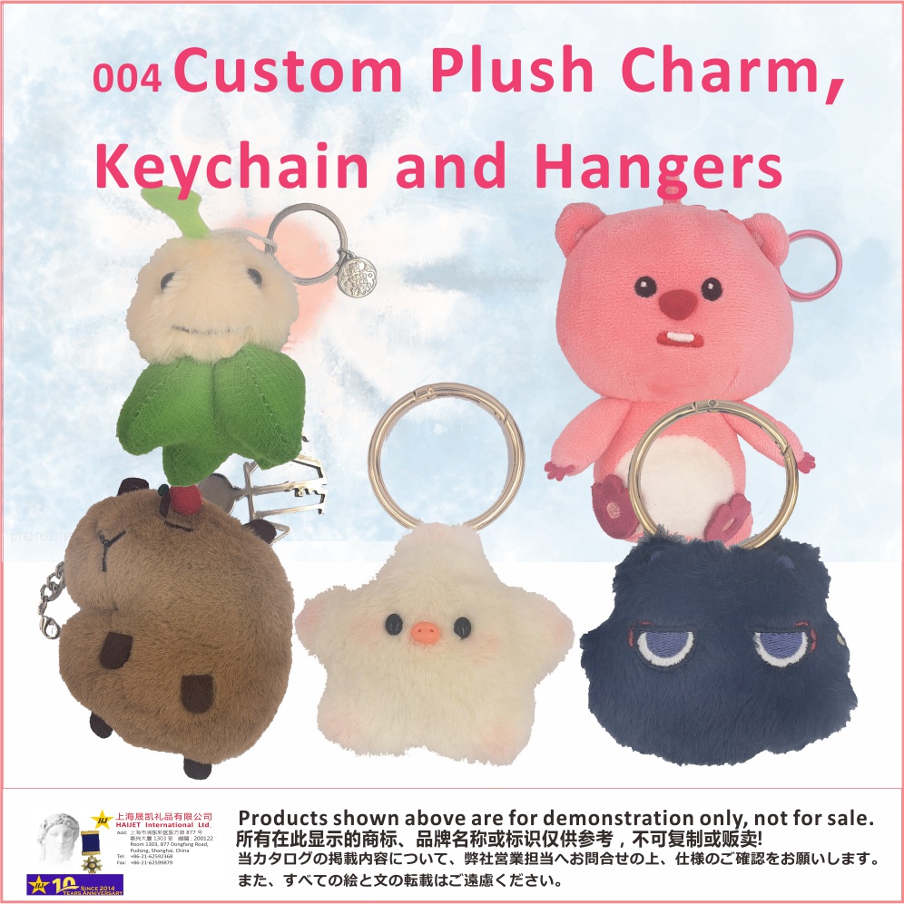 004CustomPlushCharm