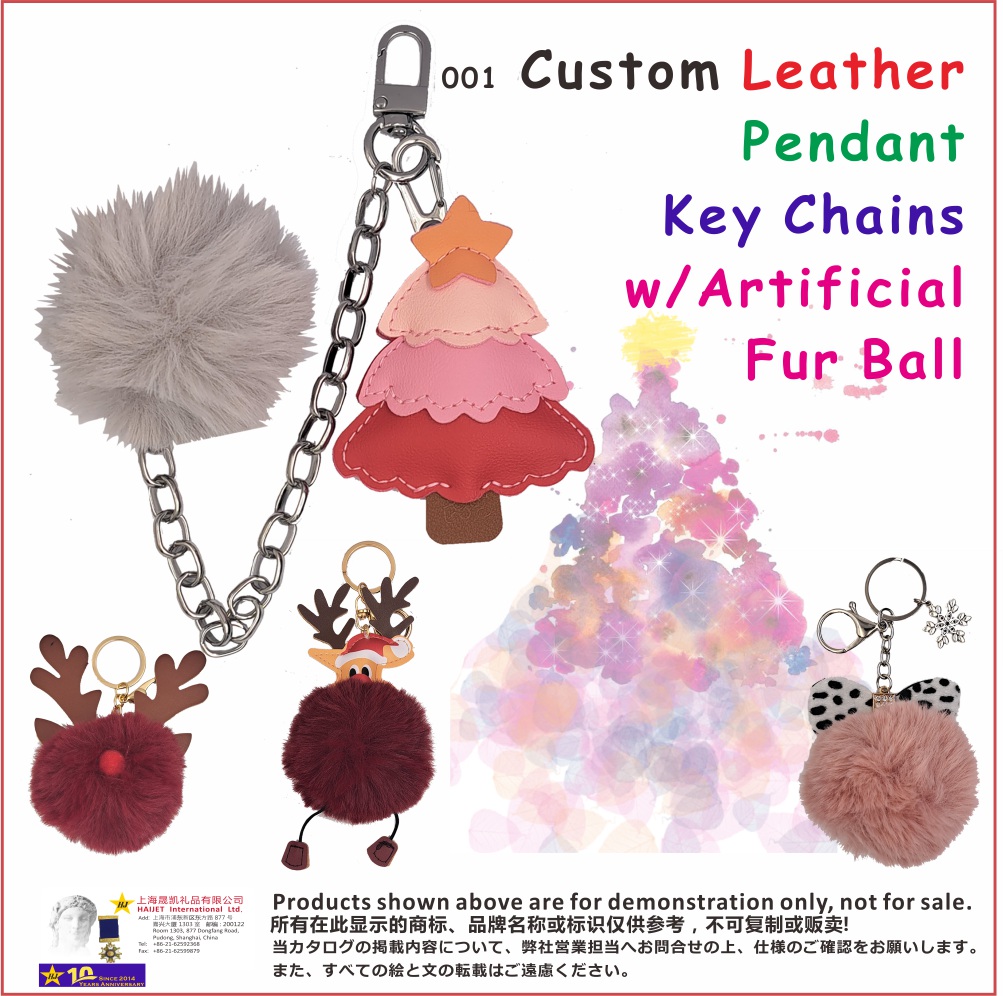 001CustomLeatherPendantKeyChainswArtificialFurBall