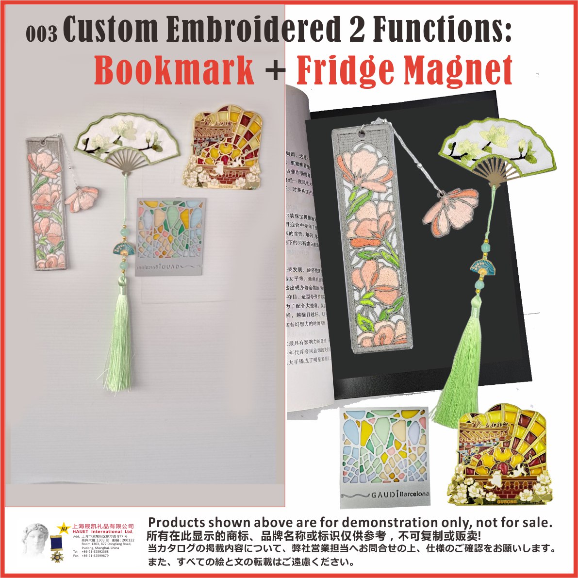 003CustomEmbroidered2funtionsBookmark+FridgeMagnet