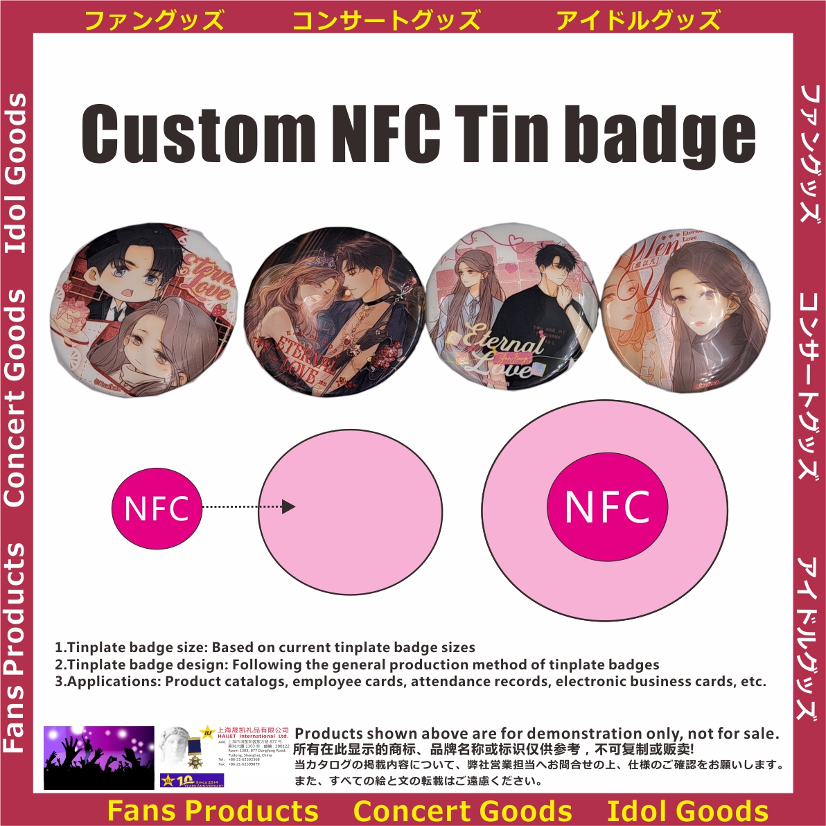 004CustomNFCTinbadge