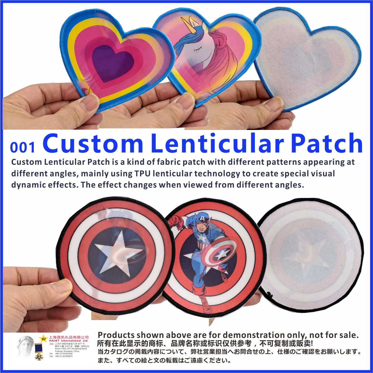 001CustomLenticularPatch
