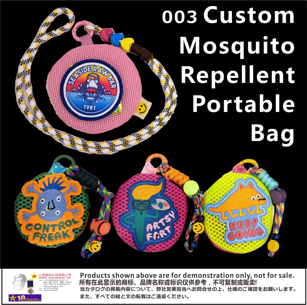 003CustomMosquitoRepellentPortableBag