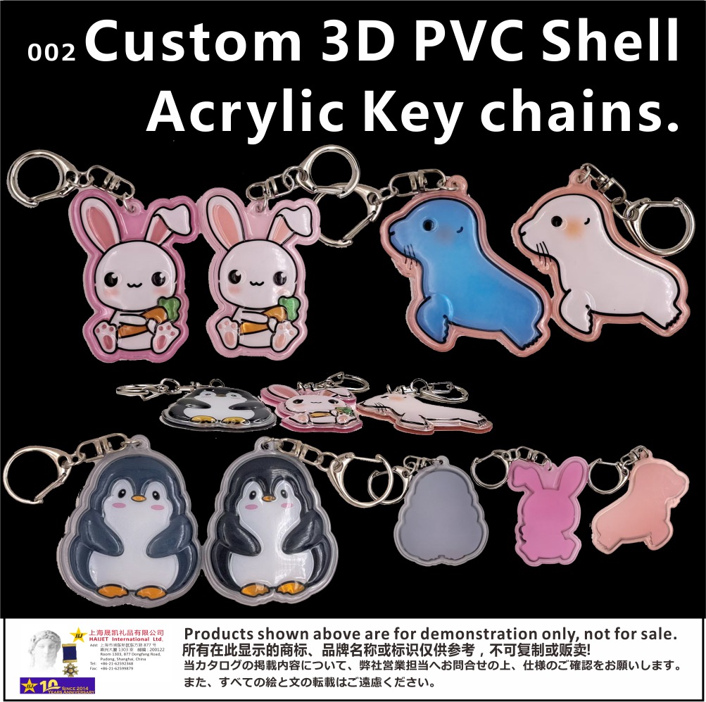 002Custom3DPVCShellAcrylicKeychains