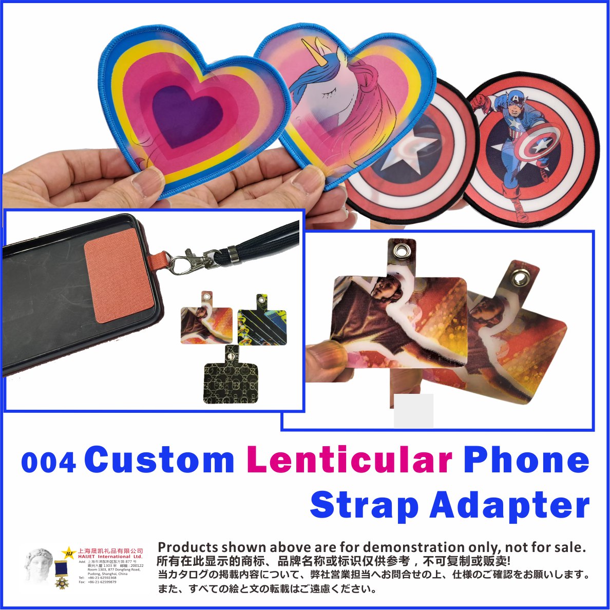 004CustomLenticularPhoneStrapAdapter