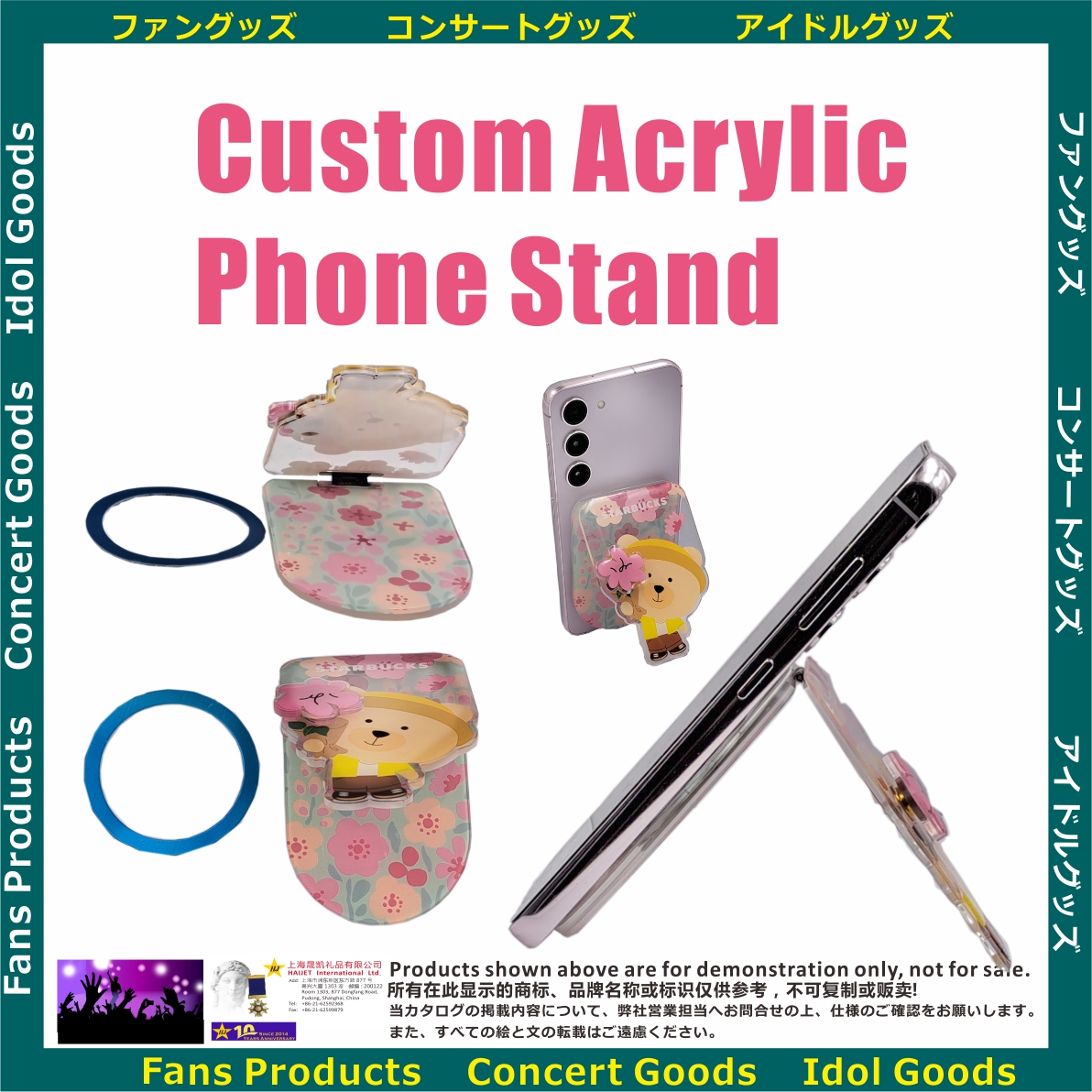 003CustomAcrylicPhoneStand